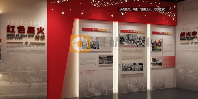 紅色展廳設(shè)計(jì)中的展陳大綱策劃：內(nèi)容與形式如何完美融合？