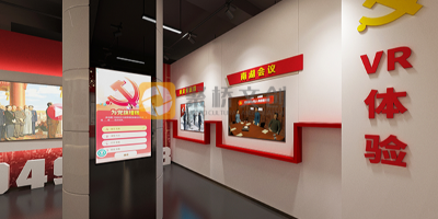 什么是VR虛擬現(xiàn)實(shí)紅色展館？有何特點(diǎn)？