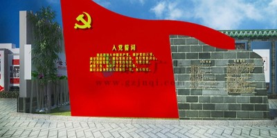 廣東省紅色旅游景區(qū)設(shè)計(jì)，如何融入地域文化特點(diǎn)？