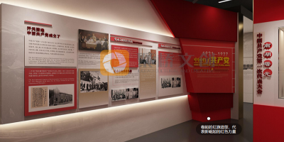 政府單位黨性教育基地升級指南：如何設(shè)計(jì)更具吸引力的紅色展館？