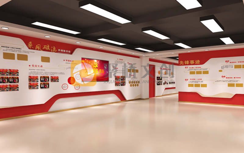 數(shù)字黨建館設(shè)計