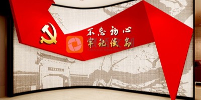紅色文化展館設計指南：構建具有教育意義的空間敘事