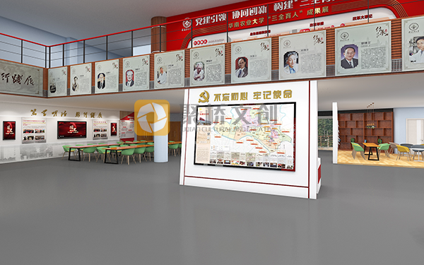 華南農(nóng)業(yè)大學思政館全案設計，思政館整體設計，大學思政設計