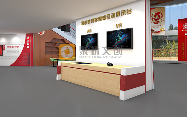 思政館VR體驗設計，思政教育基地科技互動設計，思政館數(shù)字化設計