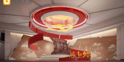 如何打造能引發(fā)年輕人共鳴的紅色文化體驗(yàn)館？