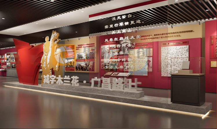 紅色數(shù)字展廳設(shè)計
