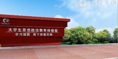 如何確保法治主題文化公園的設(shè)計(jì)既有趣又具有教育意義？