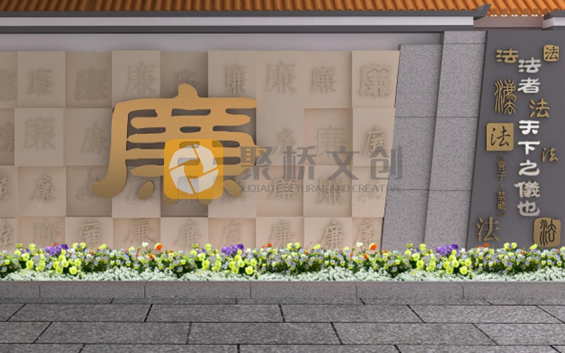 廉政文化館設計