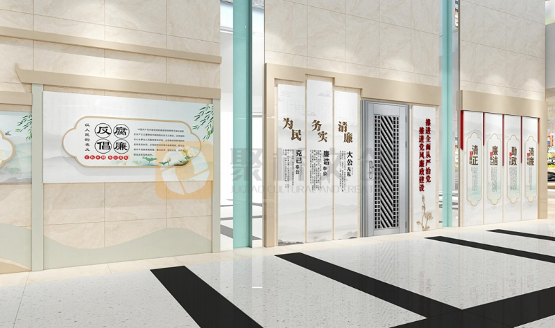 廉政文化館設(shè)計