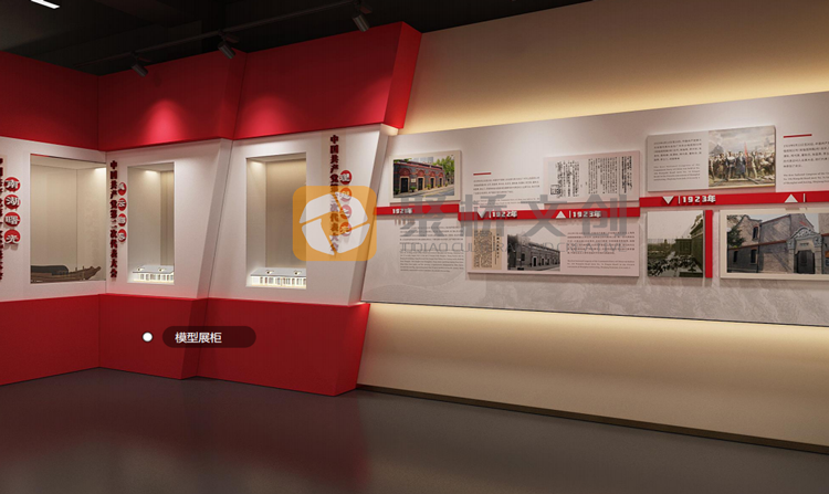 紅色文化展廳設(shè)計(jì)