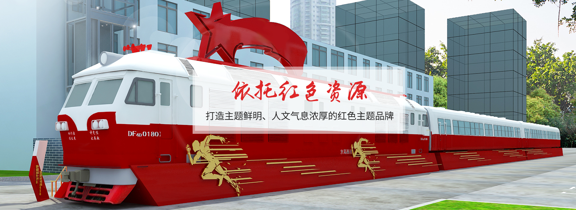 聚橋文創(chuàng)依托紅色資源 打造主題鮮明、環(huán)境優(yōu)美、人文氣息濃厚的紅色主題品牌