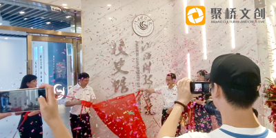 聚橋文創(chuàng)又一標桿性項目——江西科技學院校史館項目圓滿揭牌開館！