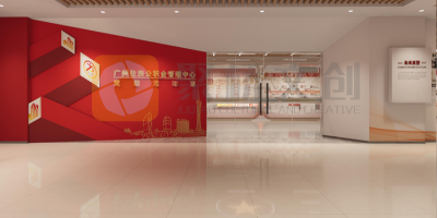公積金，廣廈情|廣州市住房公積金管理中心黨建文化陣地建設(shè)方案