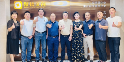 湖南省婁底市工商聯(lián)黨組成員、副主席吳石堅一行蒞臨廣州聚橋文創(chuàng)調(diào)研交流