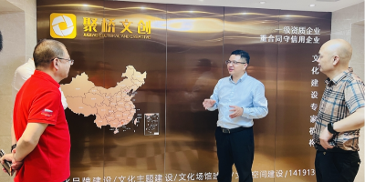 聚力賦能，共謀發(fā)展——廣州市湖南婁底商會(huì)領(lǐng)導(dǎo)一行赴聚橋文創(chuàng)考察交流