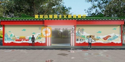 愛(ài)國(guó)主義教育基地如何規(guī)劃設(shè)計(jì)？