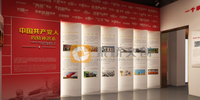 現代化黨史館設計：如何運用數字科技講好黨的故事？